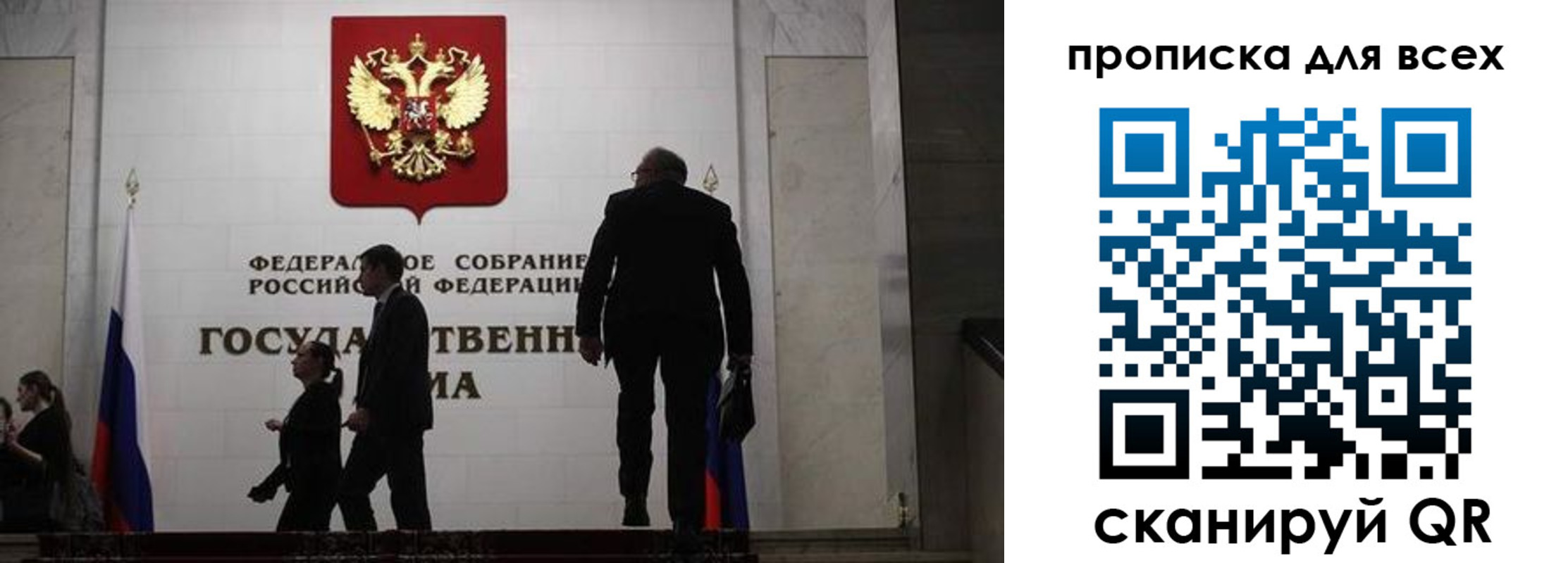 временная регистрация собственник в Грязовце