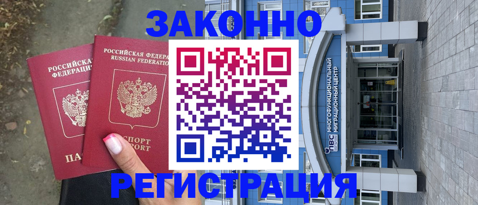 регистрация для дет. сада в Грязовце